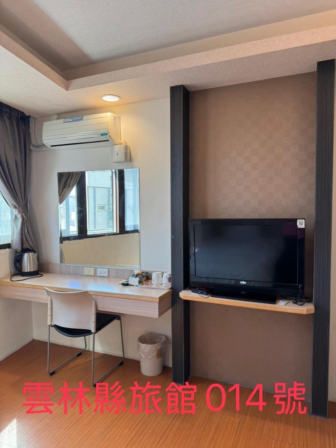 KD Hotel Douliu Exterior foto